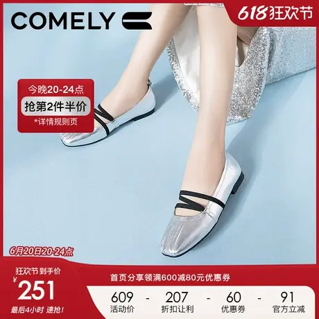 康莉复古玛丽珍鞋女2024年春季新款牛皮平底低跟舒软褶皱方头女鞋商品大图
