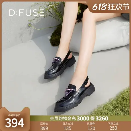 DFuse迪芙斯春夏季牛皮凉鞋圆头百搭厚底乐福单鞋女图片