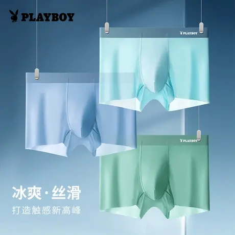 PLAYBOY/花花公子内裤男士冰丝无痕四角裤2025新款抑菌裆透气短裤商品大图