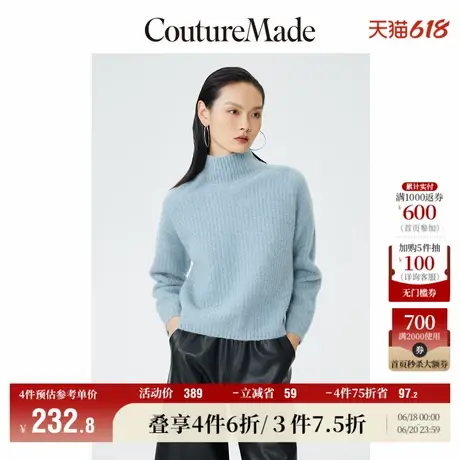 CoutureMade毛衣女秋冬清仓羊毛宽松短款高领上衣for veromoda商品大图