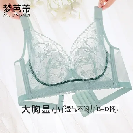 梦芭蒂内衣女薄款大胸显小透气水晶杯文胸上托防下垂胸罩烟雨之梦图片