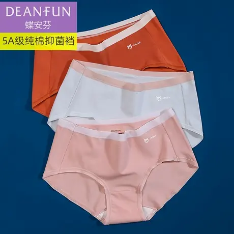 特价清仓款蝶安芬内裤女纯棉无痕中腰裤头撞色三角裤100%棉抗菌裆商品大图