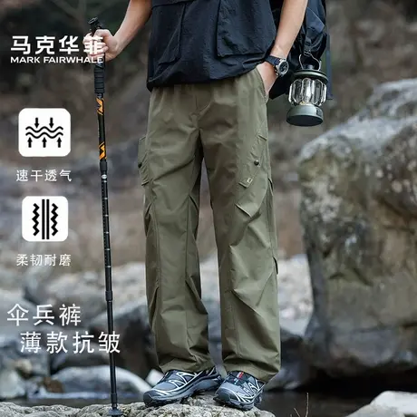 马克华菲伞兵工装裤男士夏季2025新款长裤户外速干登山运动裤男款图片