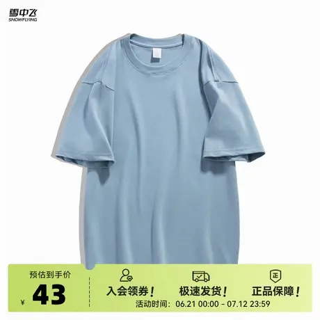 雪中飞2025春夏新款100%纯棉男女同款T恤纯色简约百搭宽松叠穿商品大图