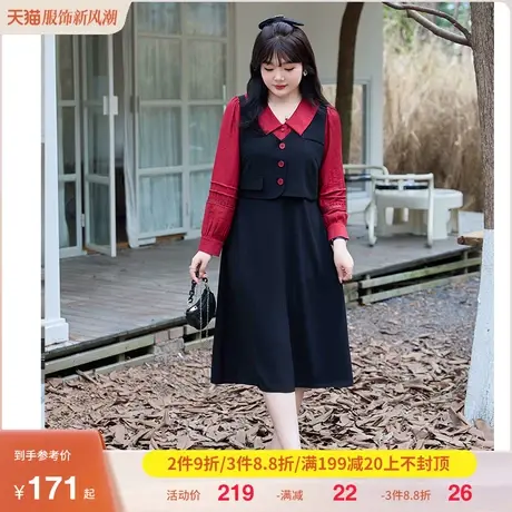 2023初秋季新款大码女装假两件套连衣裙显瘦胖MM翻领气质A字长裙图片