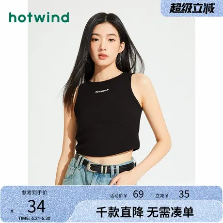 热风2024年夏季新款女士时尚运动休闲背心修身显瘦字母吊带上衣潮图片