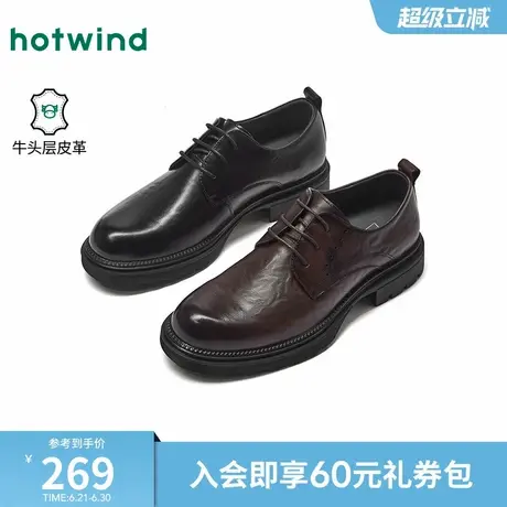 热风男鞋2025年春季新款男士商务正装皮鞋复古通勤男款德比鞋子商品大图