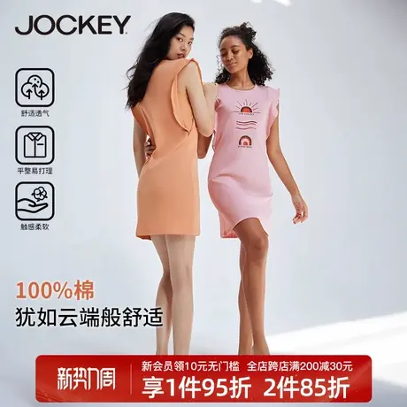 jockey睡裙女夏季纯棉短袖睡衣宽松薄款春秋睡衣学生清新家居服商品大图