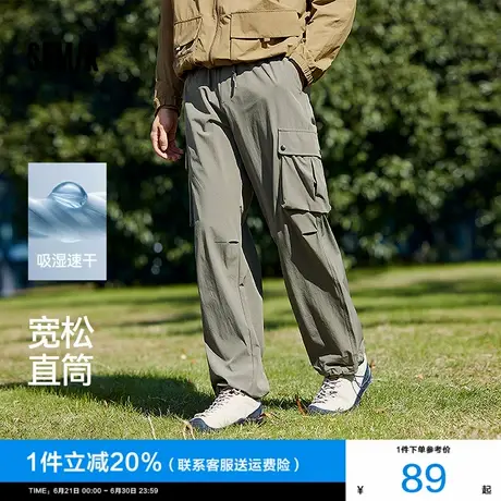 [商场同款]森马休闲裤男2025夏季新款宽松直筒工装裤凉感吸湿速干图片