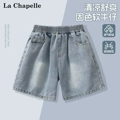 拉夏贝尔女童牛仔短裤2025新款儿童夏季休闲裤子女孩轻薄透气夏装商品大图