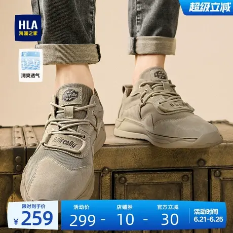 HLA/海澜之家男鞋流行夏季耐磨工装休闲鞋复古潮流运动鞋户外透气商品大图