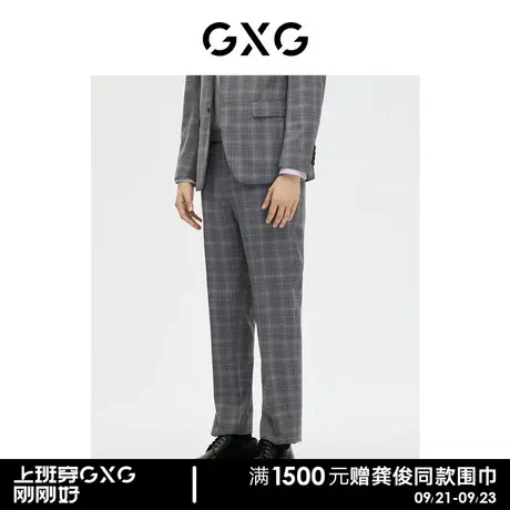 GXG男装商场同款灰格含羊毛商务套西西裤 23年春季新品GE1140266A图片