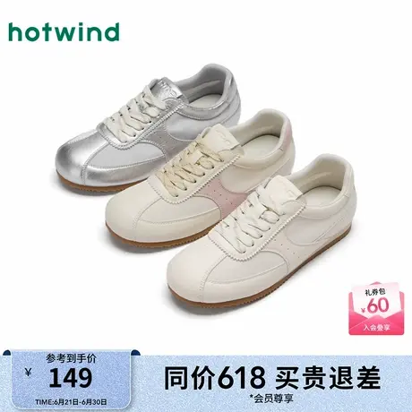 热风平底德训鞋女款25春新款户外运动休闲鞋银色轻便板鞋子图片