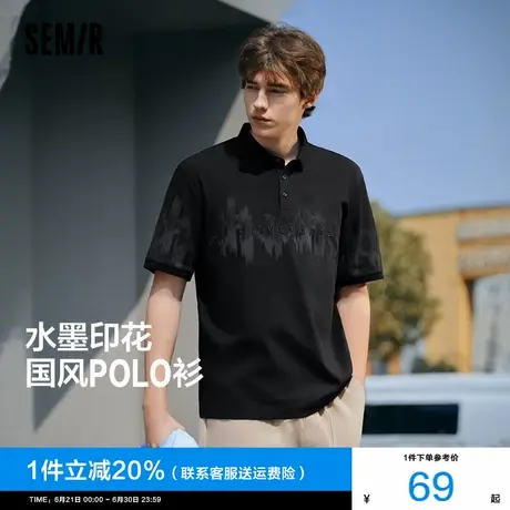 森马POLO衫男国风水墨印花t恤新中式绣花上衣短袖夏装2025新款潮图片