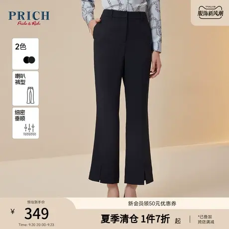 【商场同款】PRICH2023夏新款微喇叭修身通勤西裤长裤女商品大图