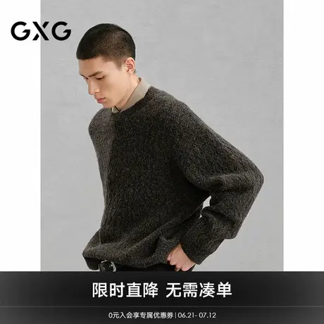 GXG男装 商场同款宽松毛衣男士时尚通勤针织衫 24年冬G24X204041图片