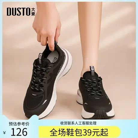 〖WP〗大东运动鞋女鞋2025春季新款时尚休闲平底中跟圆头系带1326商品大图