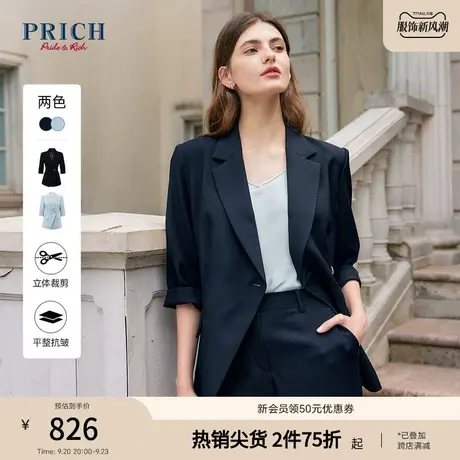 【商场同款】PRICH2023夏新款通勤气质时尚清新职业西装外套女商品大图