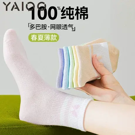 雅鹿袜子女款夏季薄款纯棉中筒袜2025新款爆款网眼透气无骨女士袜图片