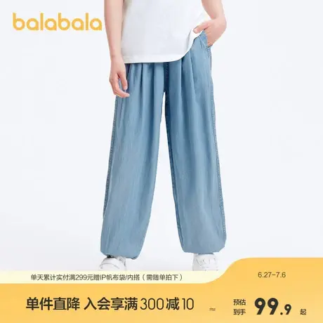 巴拉巴拉女童牛仔裤儿童裤子新款夏装中大童长裤商品大图