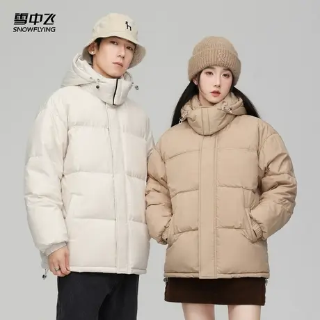 雪中飞2026春新款男女情侣面包短款羽绒服简约青春保暖百搭上街商品大图