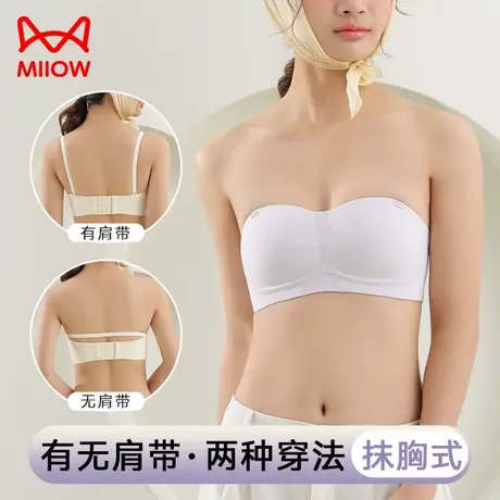 猫人无肩带内衣女夏季一片式防滑抹胸可拆卸肩带隐形无痕聚拢文胸商品大图
