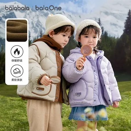 巴拉巴拉balaOne儿童羽绒服男童女童冬外套摇粒绒两件套2025新款商品大图