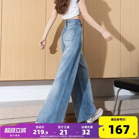 tonlion/唐狮唐狮25春夏新款复古牛仔裤女显瘦设计感直筒高腰GT图片