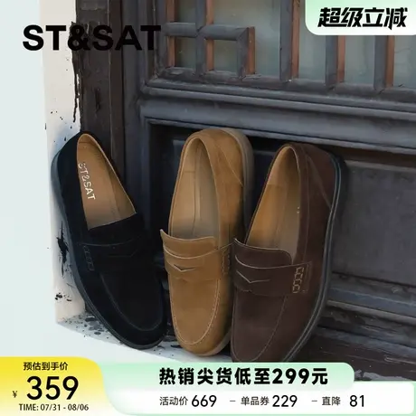 星期六超软羊皮绒面乐福鞋女款2025秋新款一脚蹬简约通勤舒服单鞋商品大图