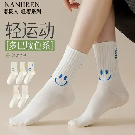 南极人袜子女款中筒棉袜夏季薄款抗菌防臭吸汗透气运动长筒袜女PB商品大图