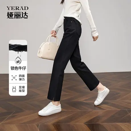 娅丽达黑色直筒牛仔裤女2025年新款秋季小个子裤子弹力显瘦烟管裤图片