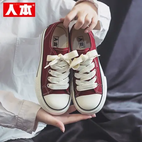 人本帆布鞋女2025新款红色经典圆头休闲鞋初中学生百搭透气板鞋子图片
