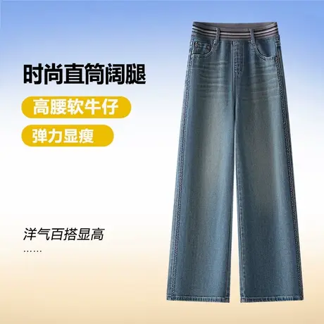 烫钻窄版牛仔直筒裤女2025春秋新款阔腿裤刺绣百搭宽松舒适长裤商品大图