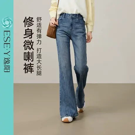 逸阳修身微喇牛仔裤女2025年秋季新款侧缝前移黑色弹力显瘦喇叭裤商品大图