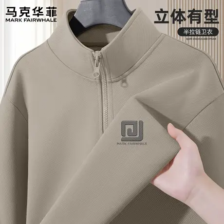 马克华菲美式卫衣男款秋季2025新款宽松立领上衣男生半拉链外套X图片