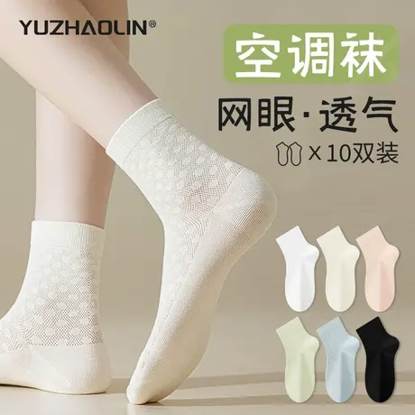 白色袜子女士春夏季薄款网眼中筒袜2025新款爆款纯棉无骨短袜夏天商品大图