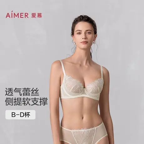 爱慕一路生花25夏内衣女3/4轻薄杯蕾丝大胸显小文胸AM13A991商品大图