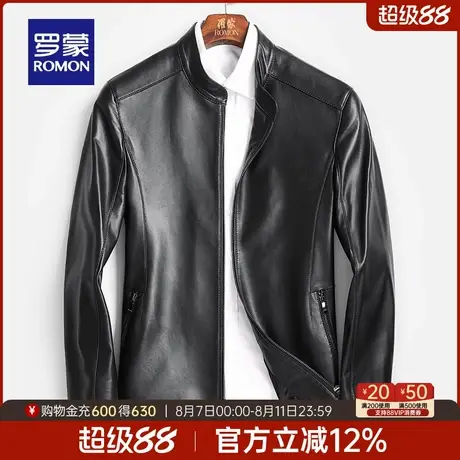 【绵羊皮】罗蒙男士立领皮衣2025秋季新款商务休闲真皮夹克外套男图片
