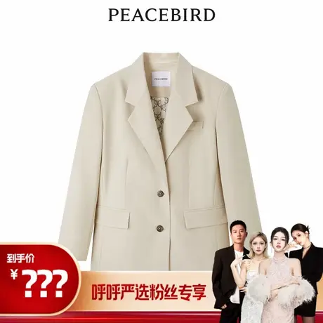 太平鸟女装年春季新款廓形西装A1BAE1431图片