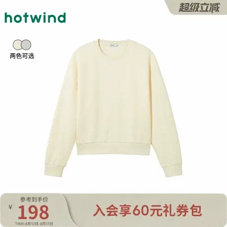 热风2025年秋季新款女士肌理圆领卫衣商品大图