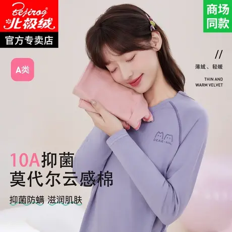 青少年秋衣秋裤女套装女大童初中高中学生保暖内衣女生打底保暖衣商品大图