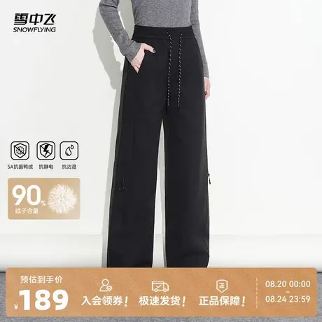 雪中飞2025冬新款羽绒裤女冬季保暖工装冲锋裤户外宽松抽绳商品大图