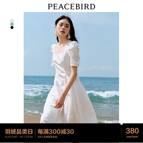 太平鸟2023夏季新款设计感连衣裙赫本风法式方领浪漫白色长裙图片