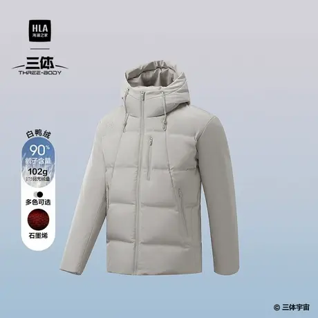 HLA/海澜之家三体联名系列保暖羽绒服2025秋冬新款石墨烯外套男商品大图