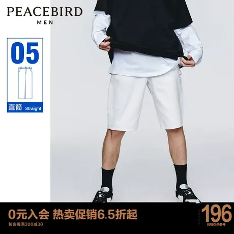 太平鸟男装 2023秋季新款白色牛仔中短裤男士工装潮流休闲裤子图片