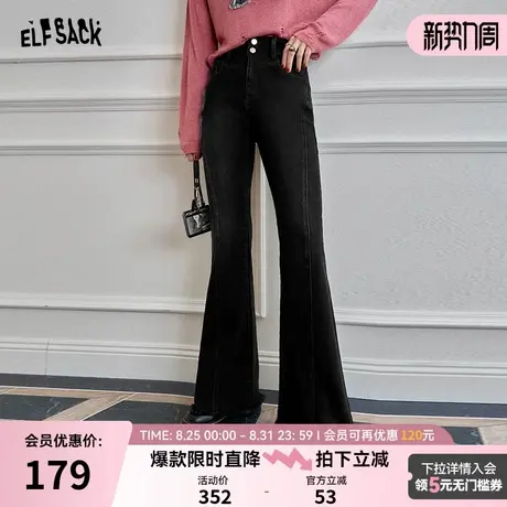 妖精的口袋黑色微喇修身牛仔裤女2024年秋季新款百搭时尚喇叭裤子图片