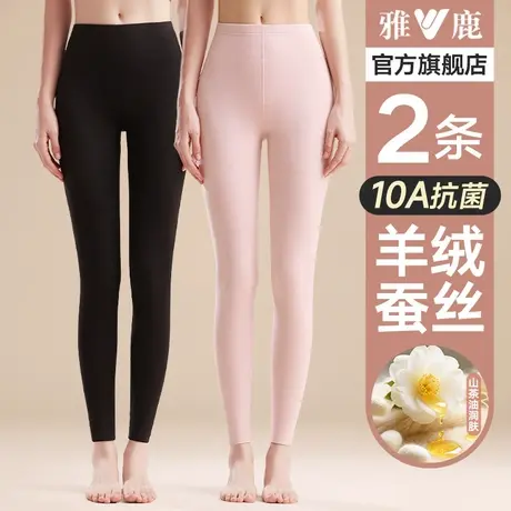 雅鹿秋裤女士薄款保暖裤打底裤内穿无痕德绒发热线裤2025新款冬季商品大图