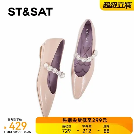星期六粉色玛丽珍鞋女2025尖头浅口通勤单鞋仙女风珍珠装饰平底鞋商品大图