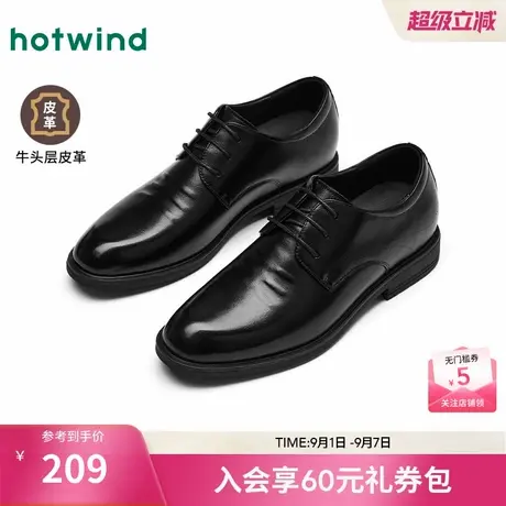 热风男鞋25春季新款男士商务皮鞋英伦风经典德比内增高鞋子商品大图