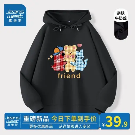 NOB真维斯黑色连帽卫衣女春秋季2025新款宽松小个子薄款外套上衣商品大图